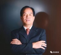 董事长当选南安市慈善总会第三届理事会会长